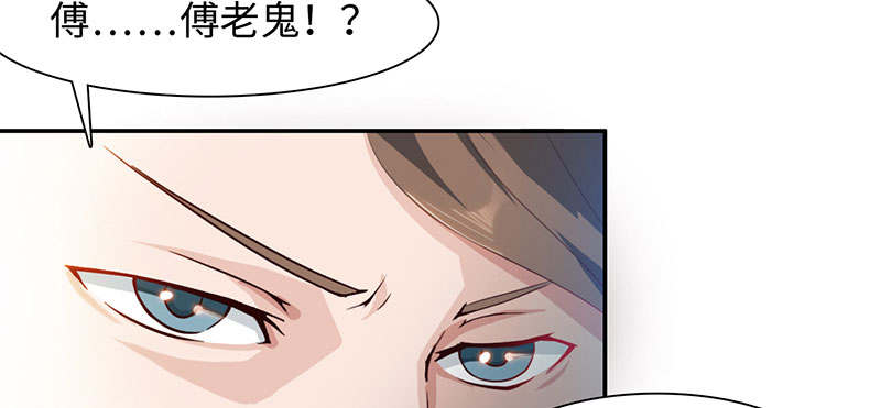第47章：公子狗痛苦回忆 下2