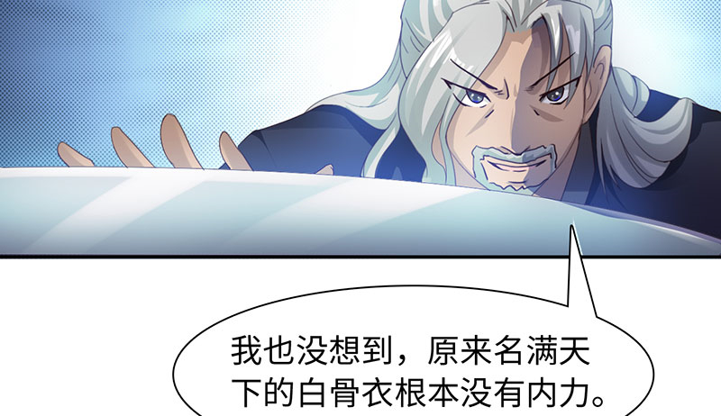 第42章：刀刀烈火 上10