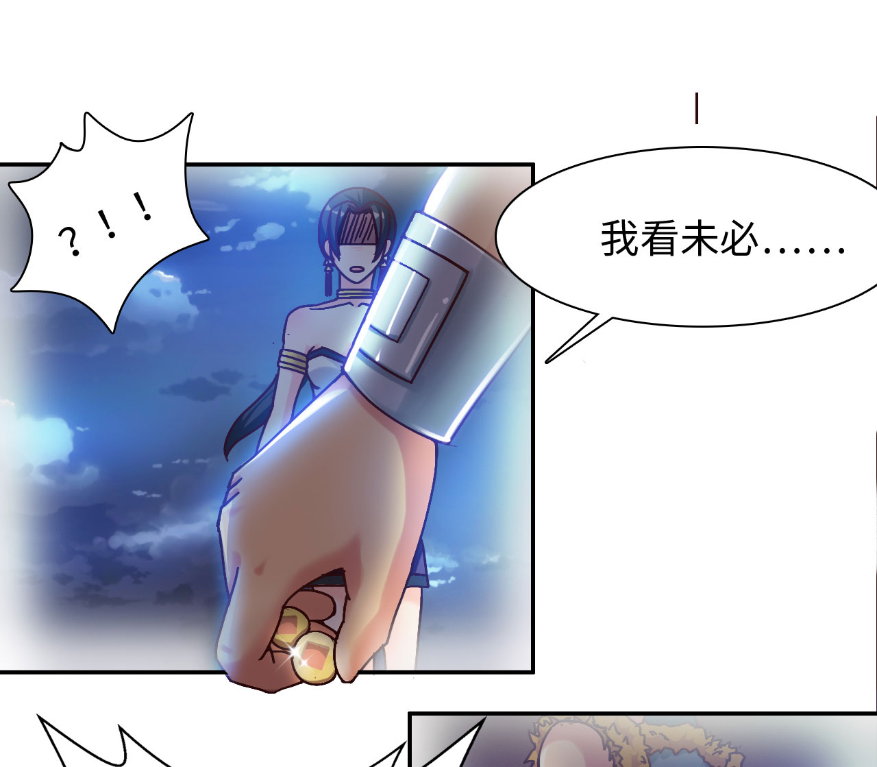 第28章：美食的代价 上16