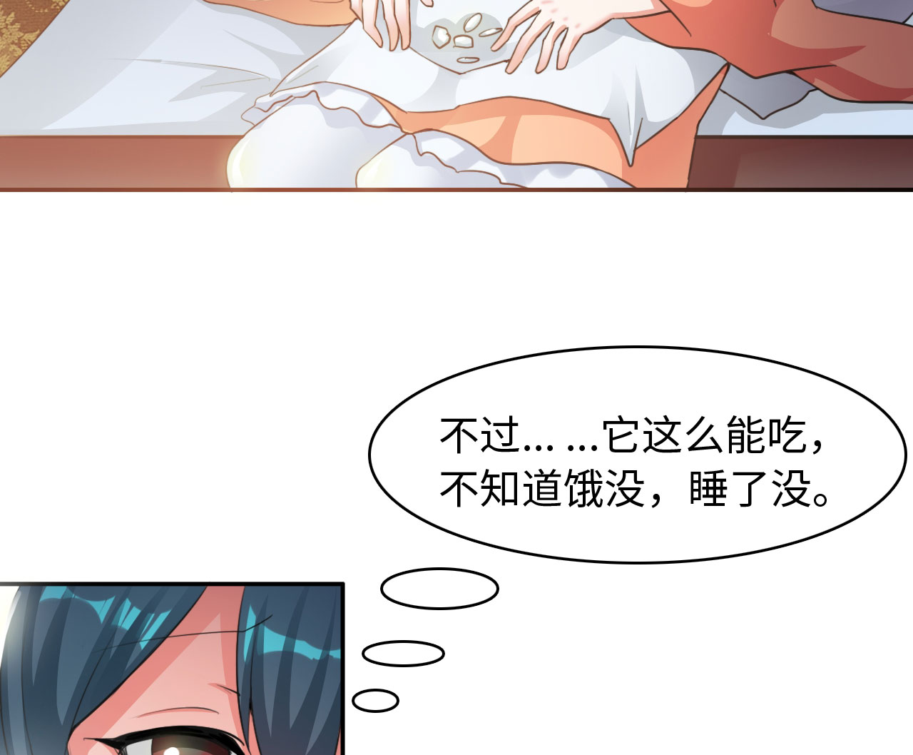 第25章：艺术就是爆炸 下12