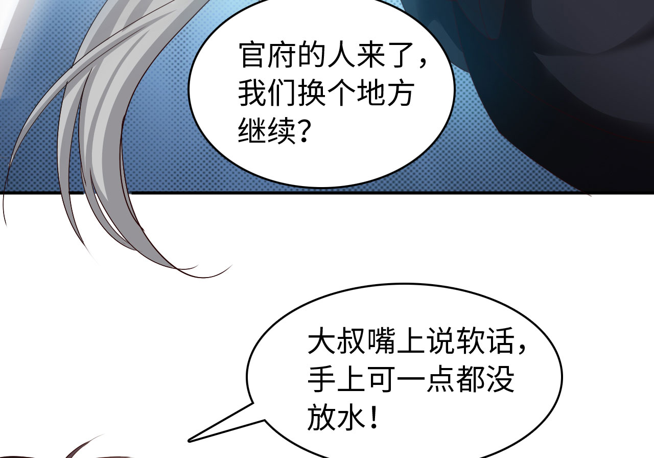第39章：对决 下19