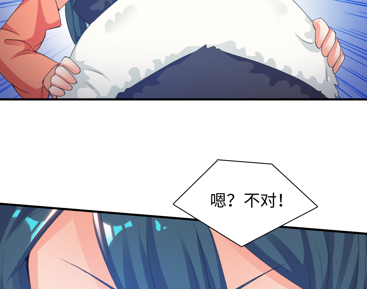 第19章：幻境下1