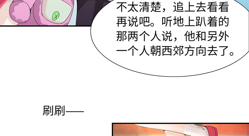 第41章：战场切换 下10