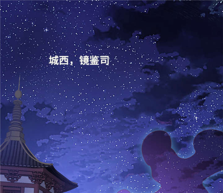 第89章：玩火自焚 下10