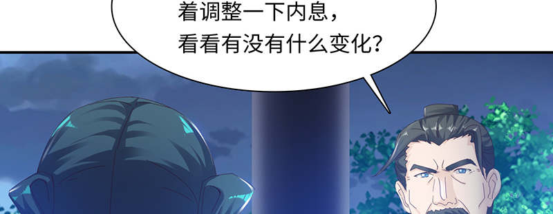 第64章：入境 上26