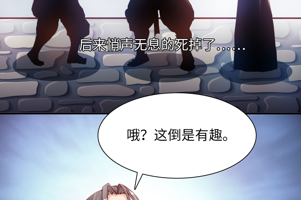 第22章：魔盗团集合 上9