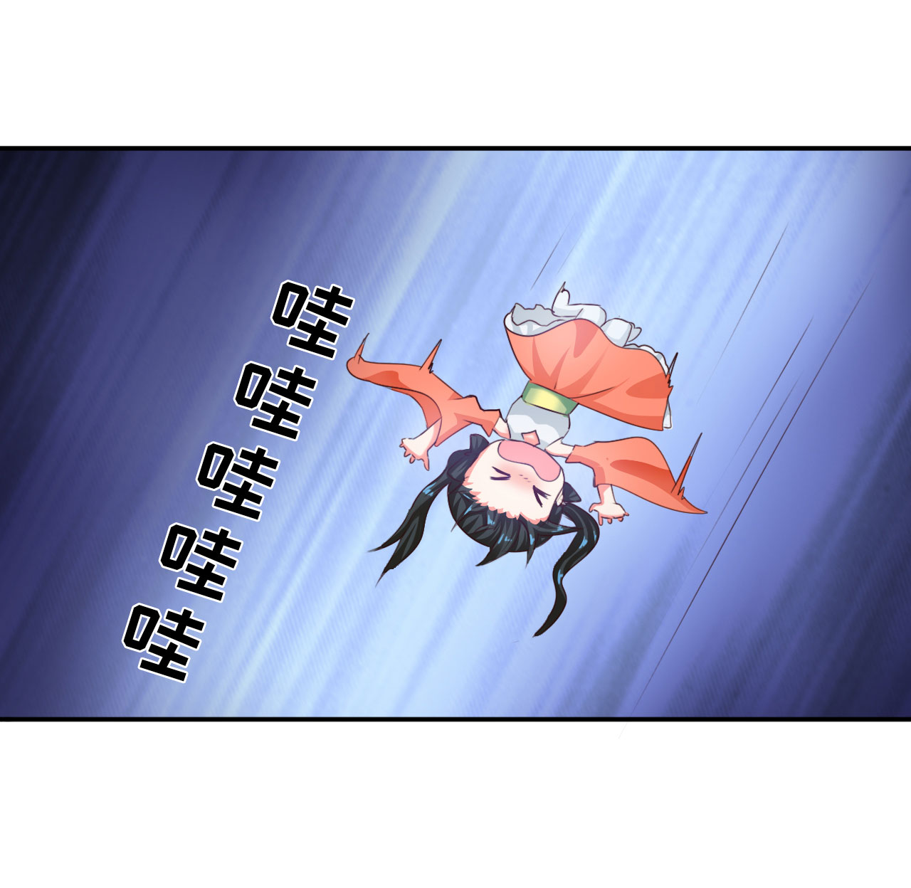 第9章：强势着陆 下4