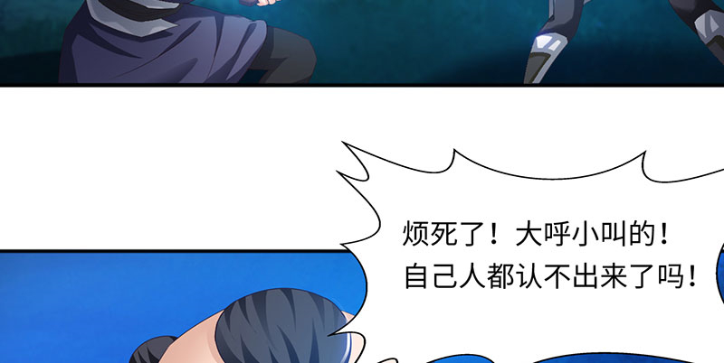 第63章：有刺客 下5