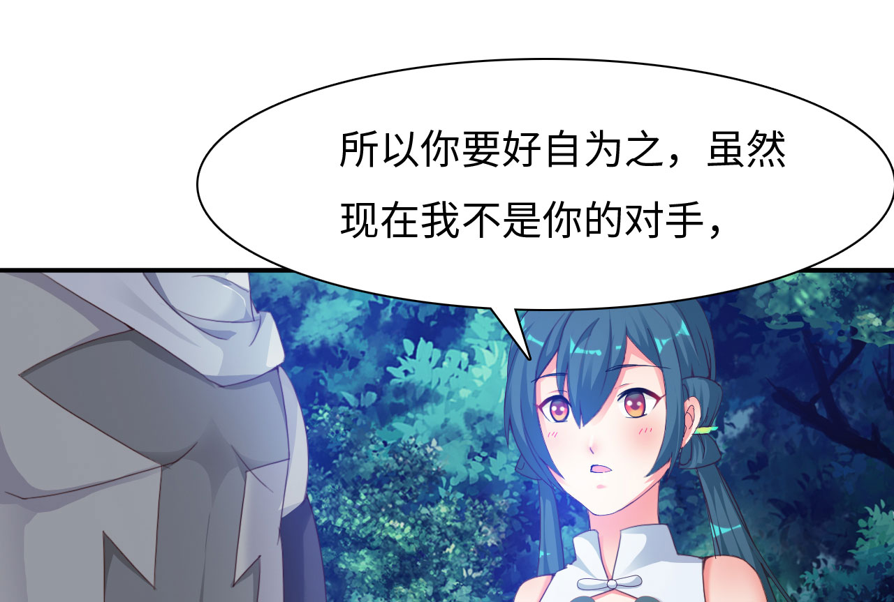 第21章：楚小舟的梦想 下5