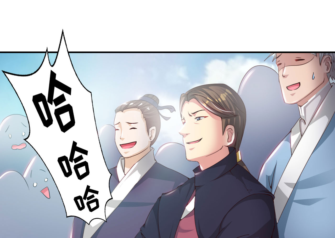 第33章：京城首恶 下6