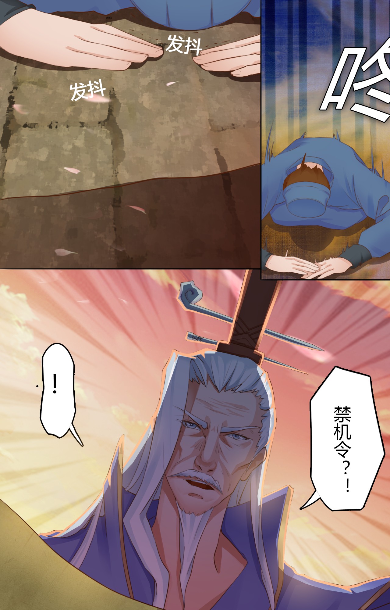 第1章：序7