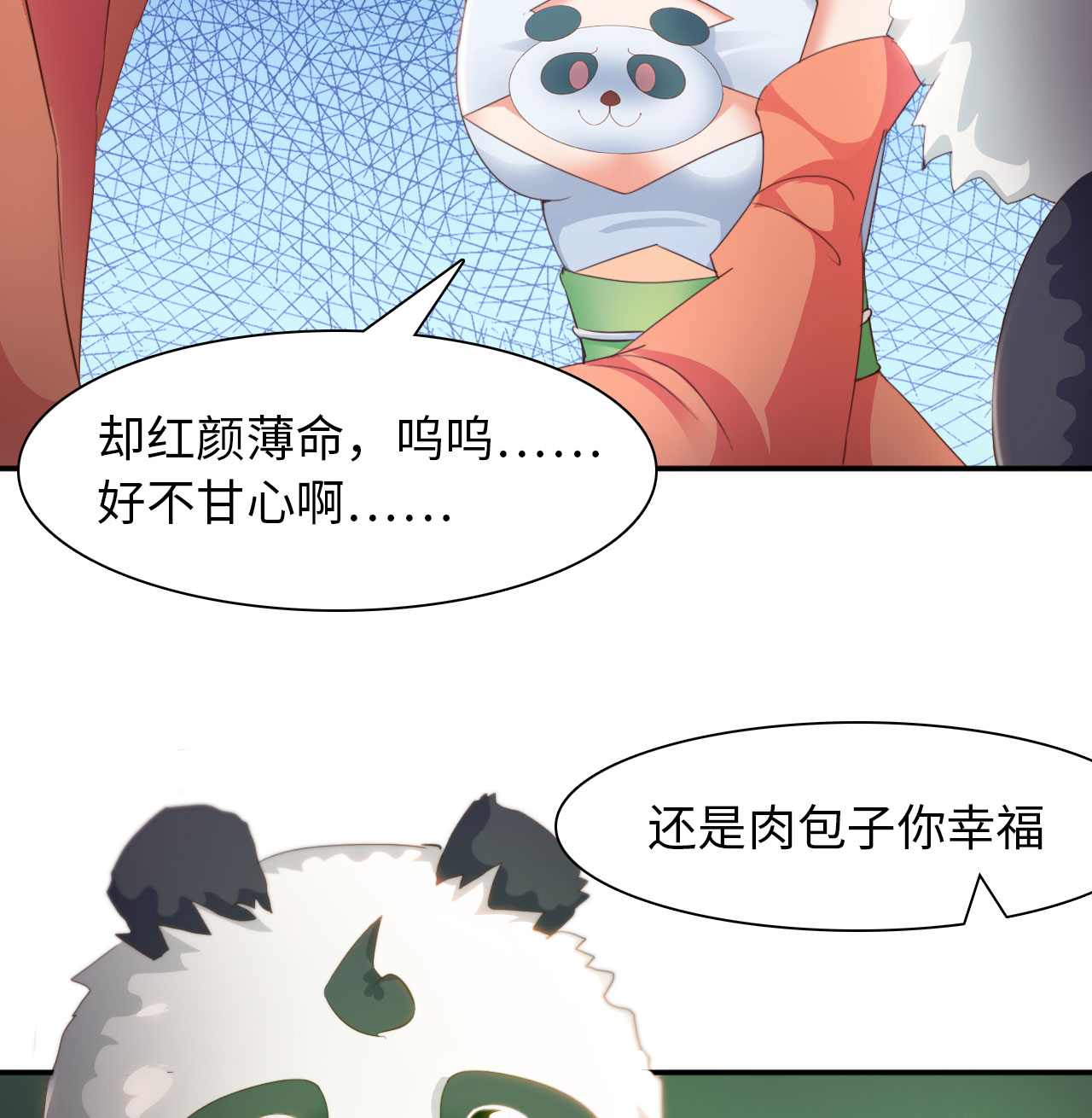 第18章：幻境上24