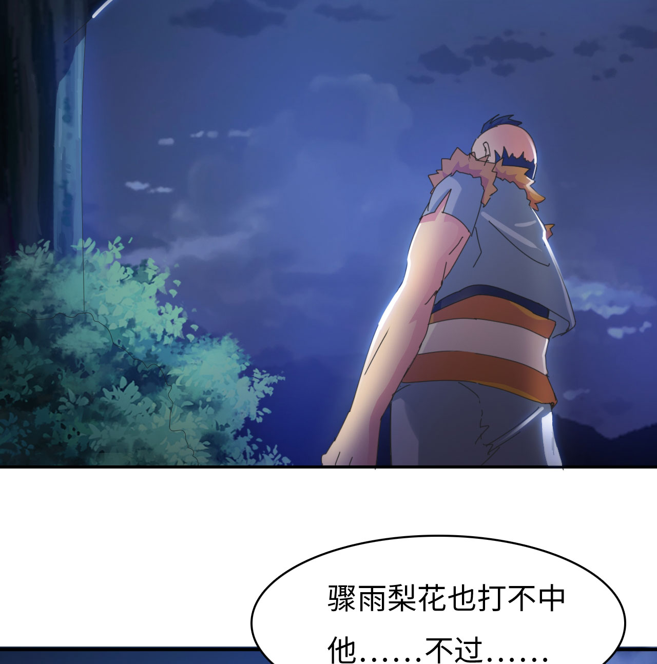第24章：艺术就是爆炸 上22