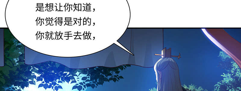 第65章：入境 下31