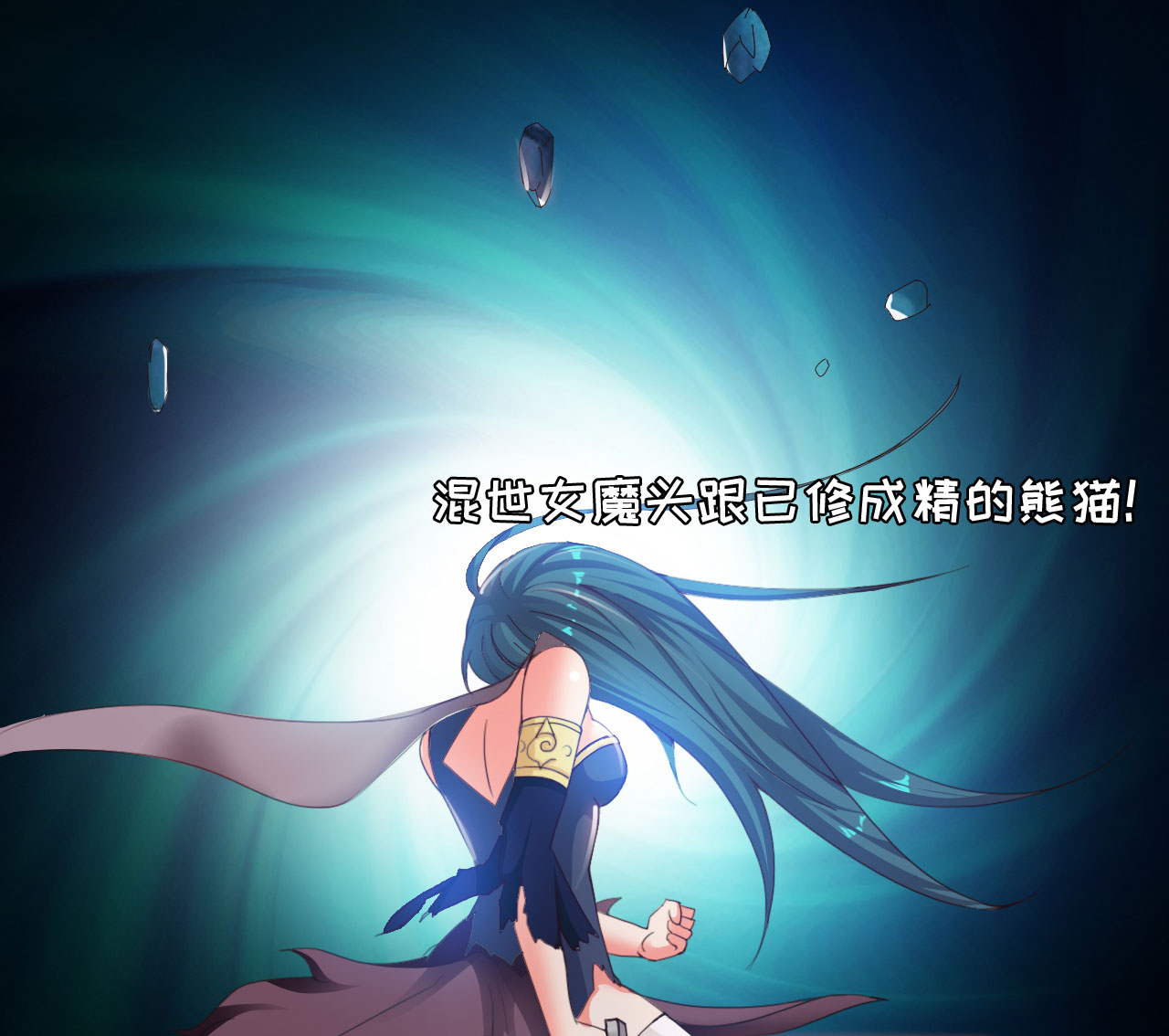 第26章：神秘大叔 上4