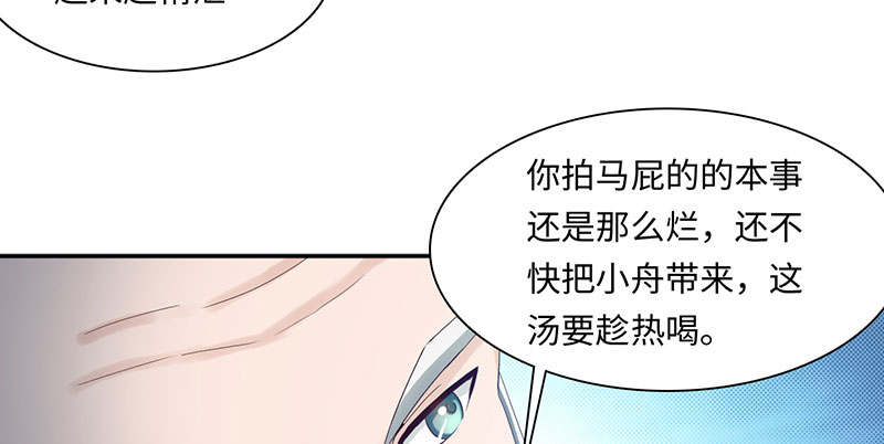第62章：有刺客 上6