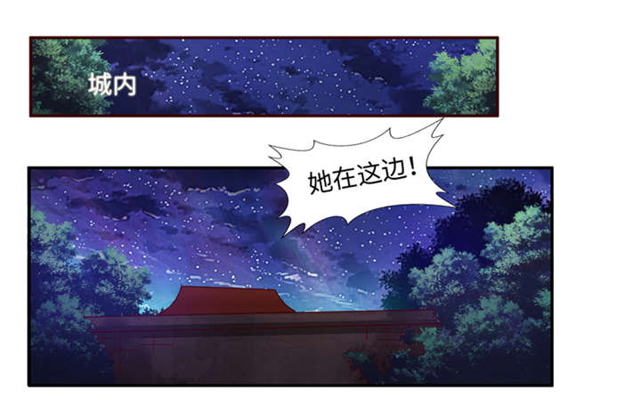 第85章：后生可畏 下0