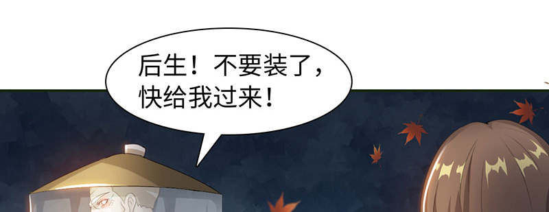第47章：公子狗痛苦回忆 下18