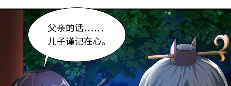 第65章：入境 下21