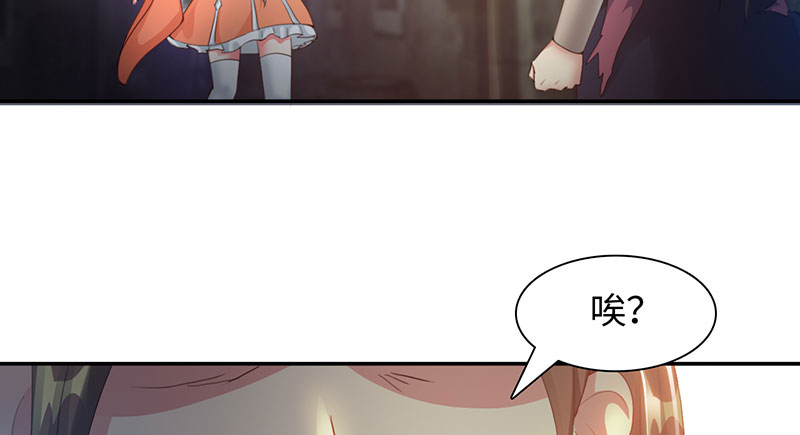 第44章：再次相遇 上4