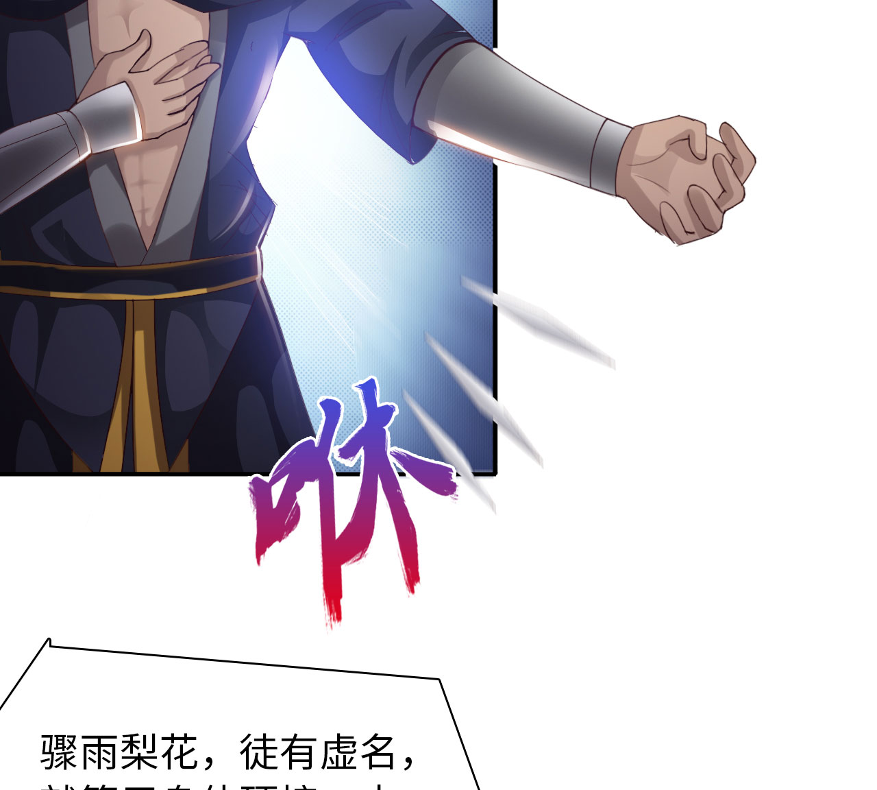 第26章：神秘大叔 上15