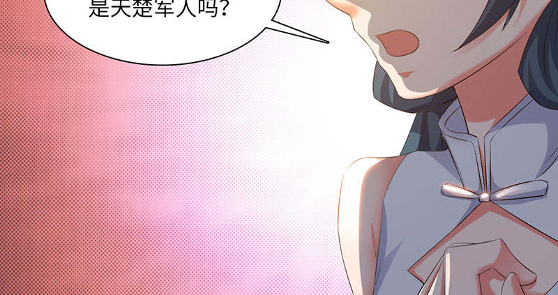 第59章：快活王府 下17