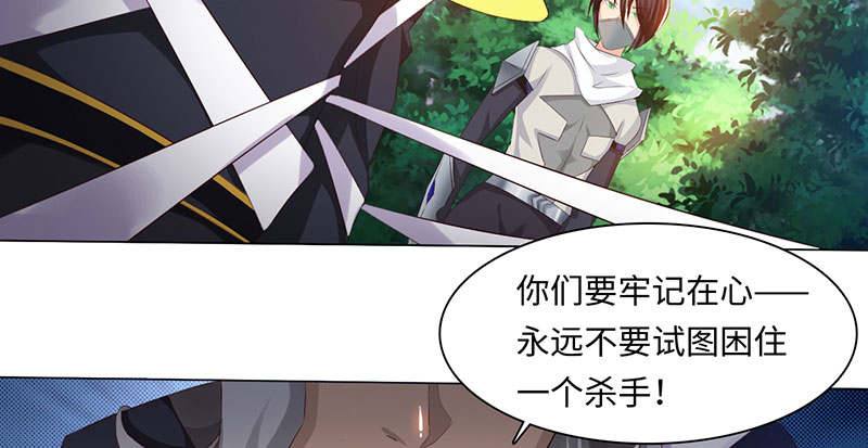第57章：杀手 下4