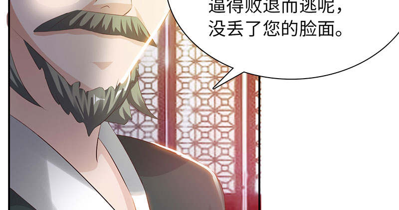 第61章：鹅宝 下31