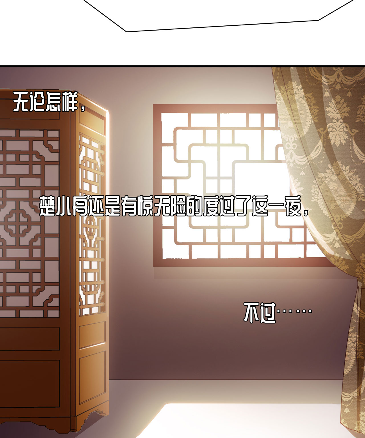 第26章：神秘大叔 上27