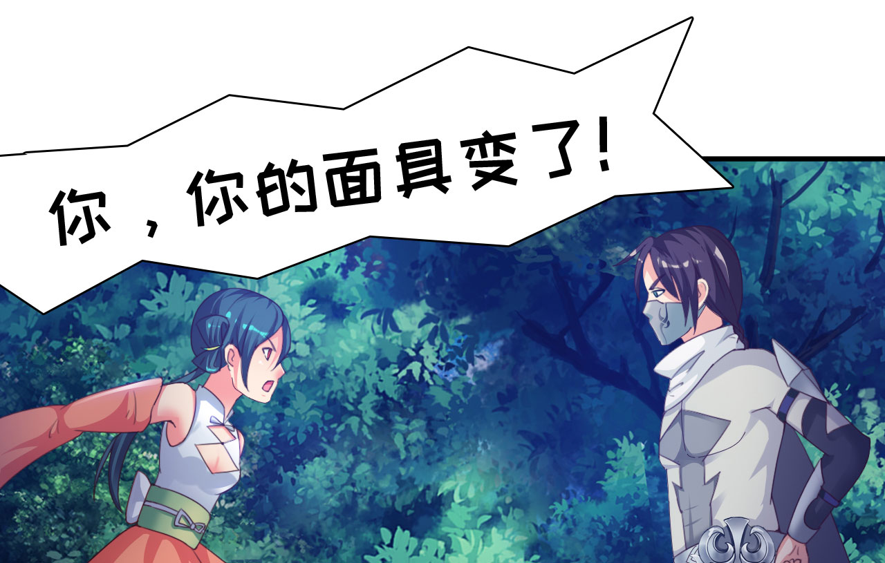第20章： 楚小舟的梦想 上6