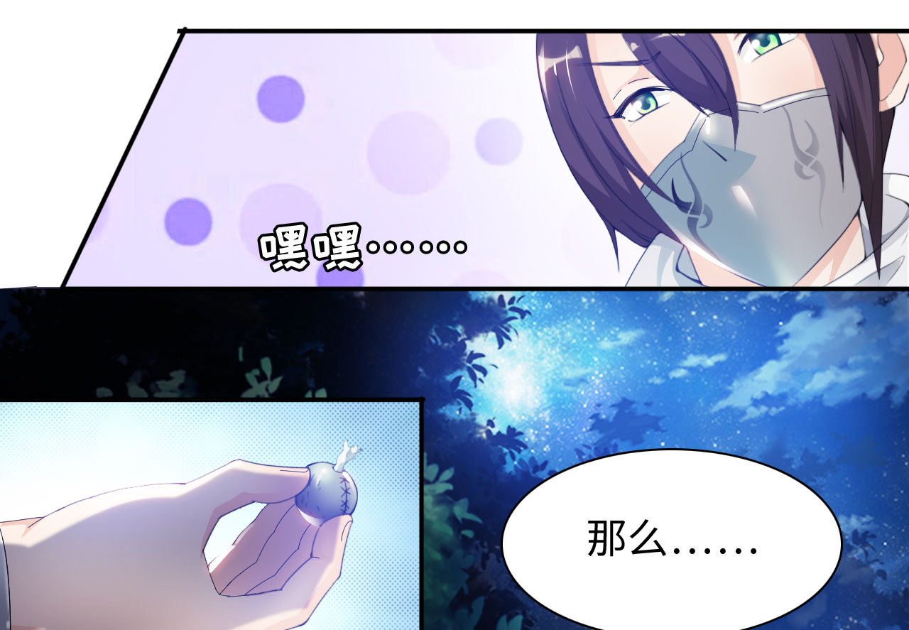 第21章：楚小舟的梦想 下13