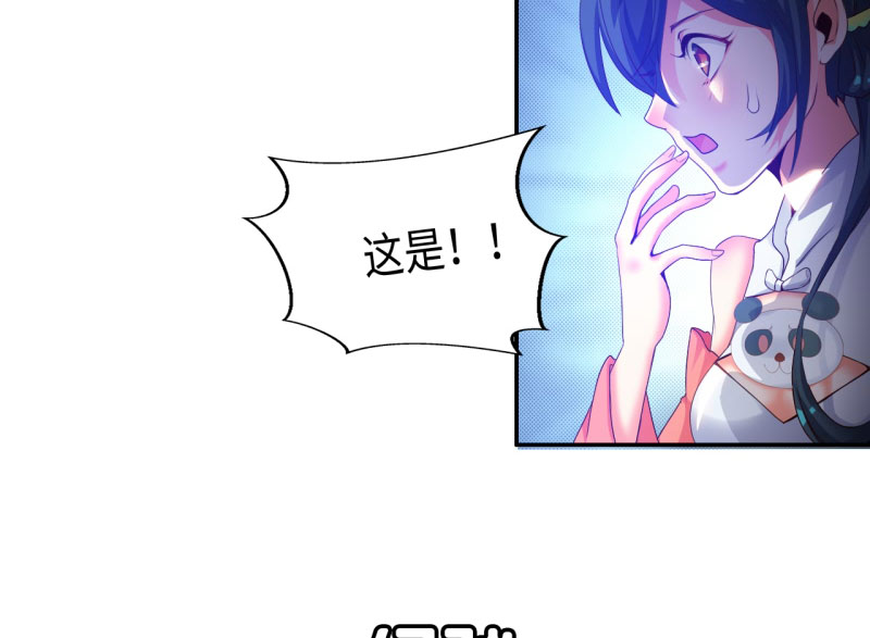 第17章：幻戏·绘卷墨动 下9