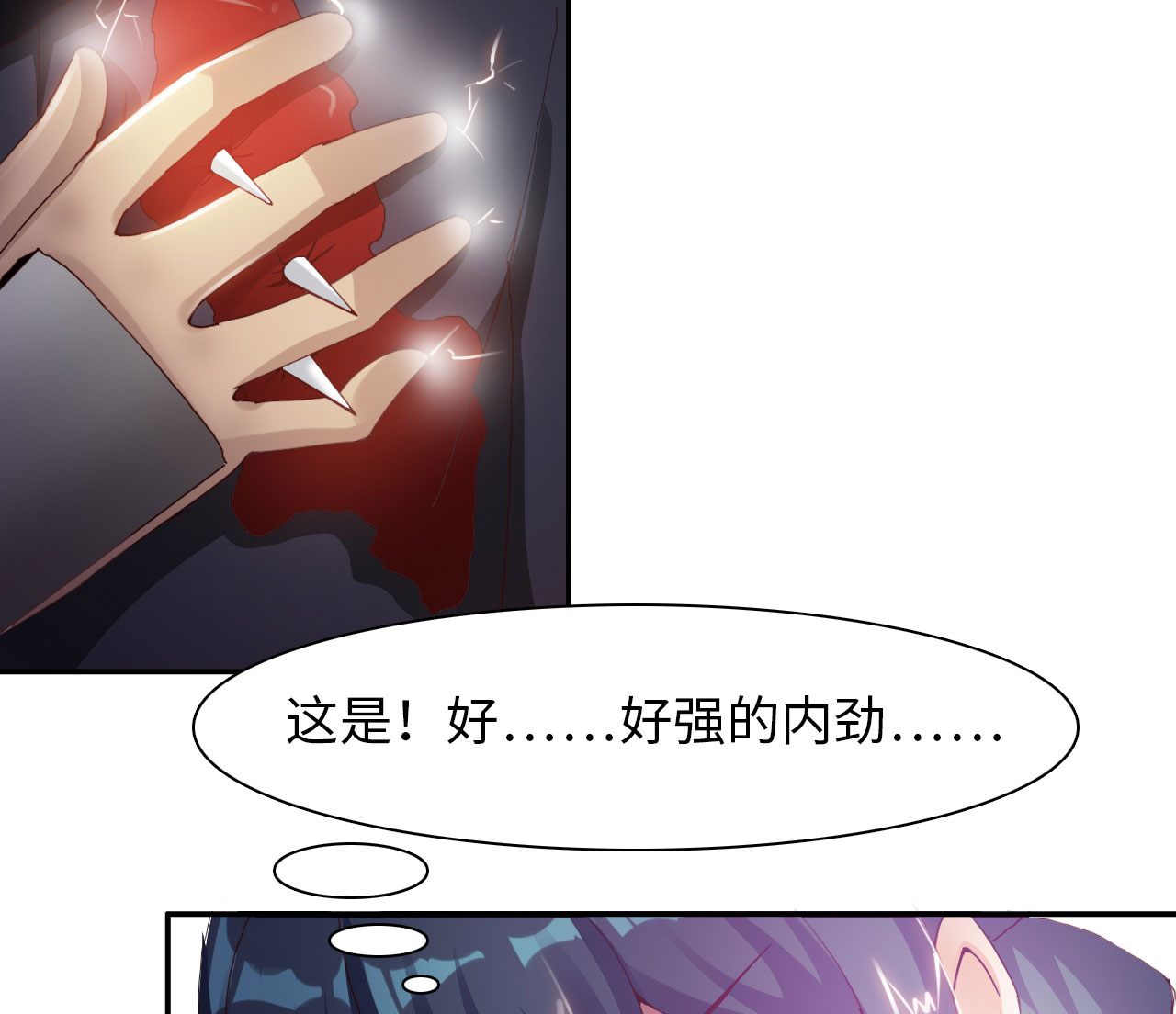 第26章：神秘大叔 上13
