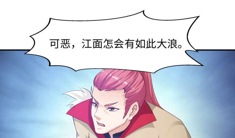第17章：幻戏·绘卷墨动 下26
