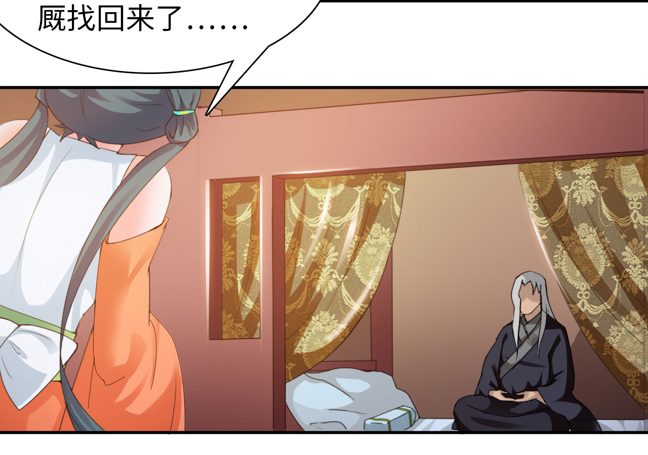 第27章：神秘大叔下2