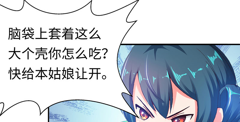 第63章：有刺客 下30
