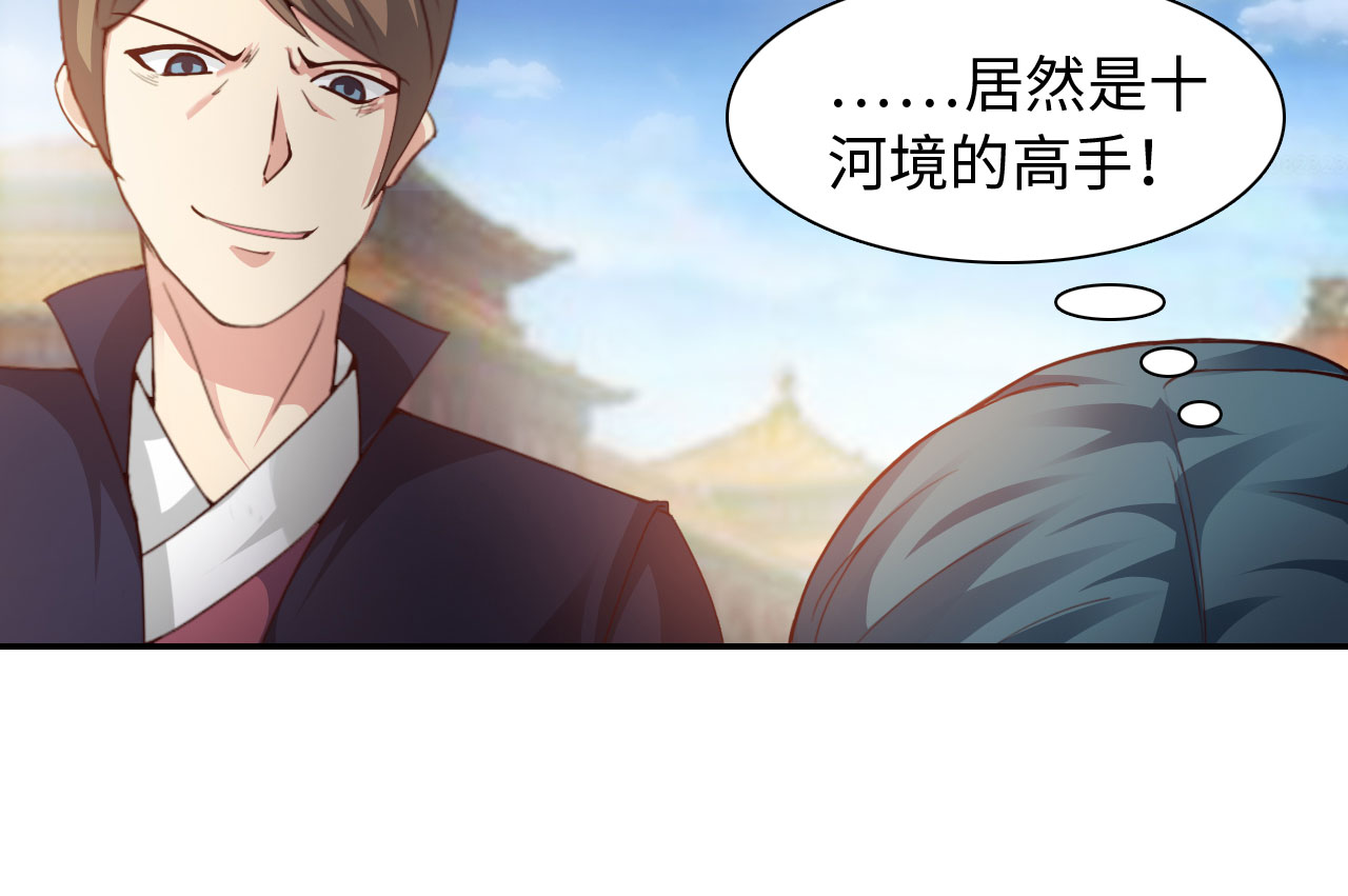 第35章：冲突 下5