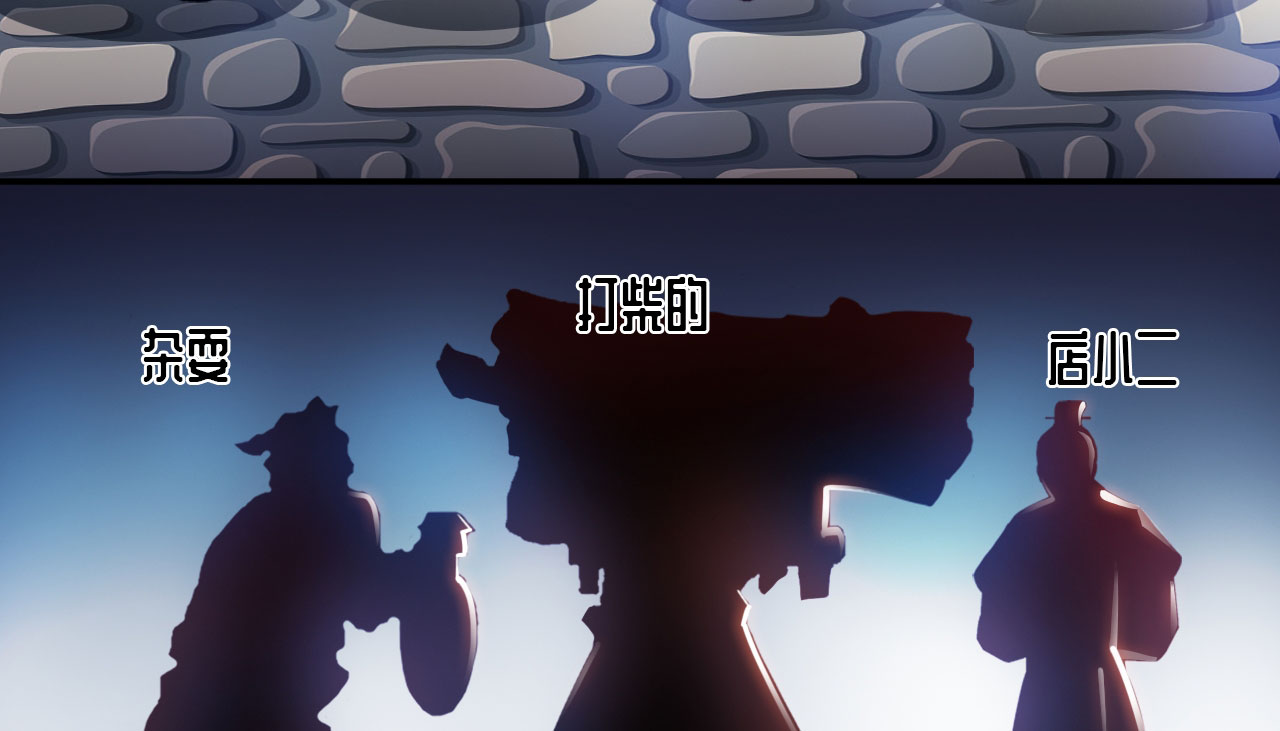 第22章：魔盗团集合 上8