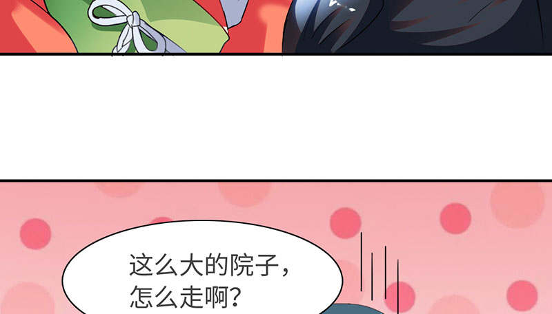 第60章：鹅宝 上33