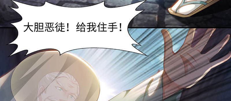 第48章：相遇 上9