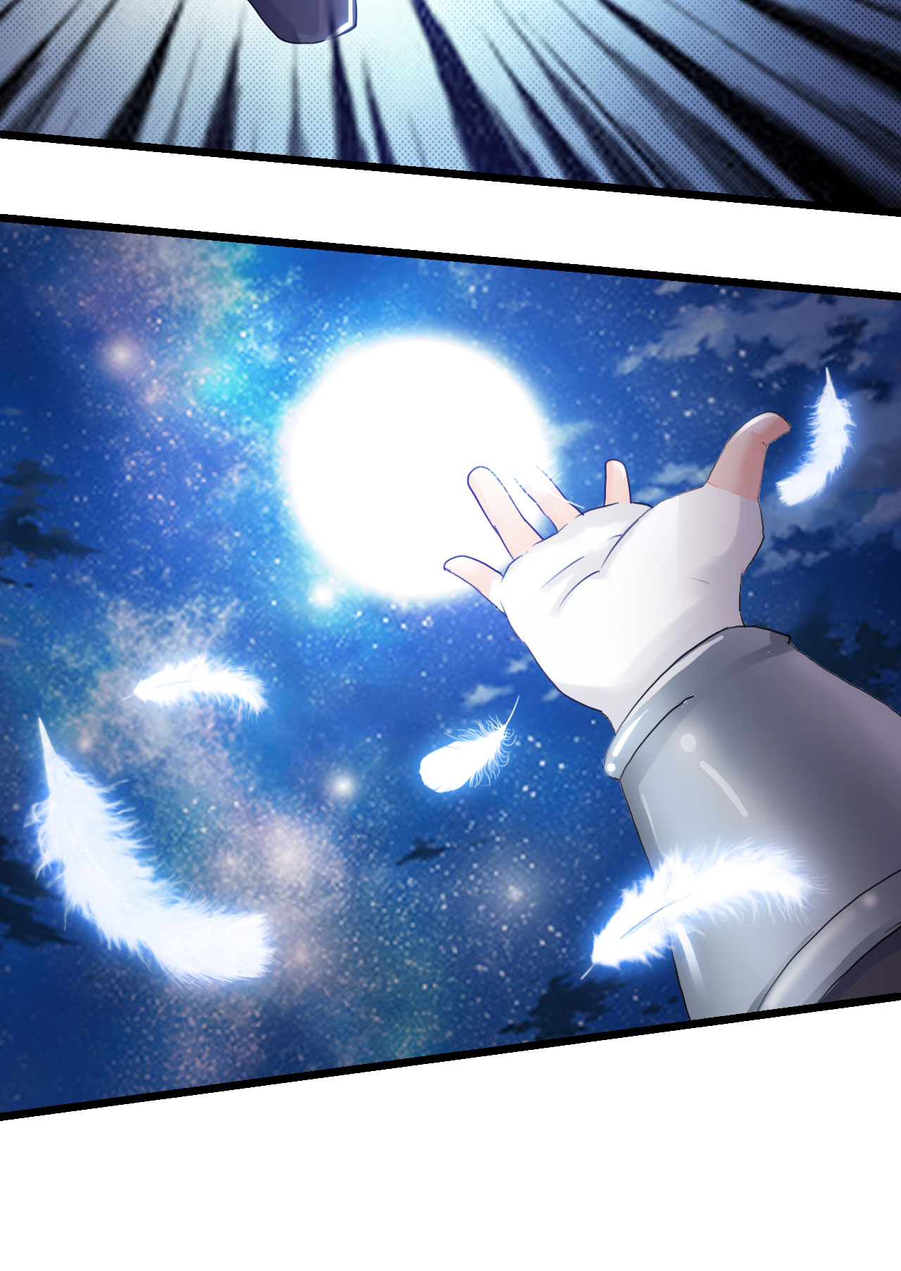 第5章：熊猫少女出发 下15