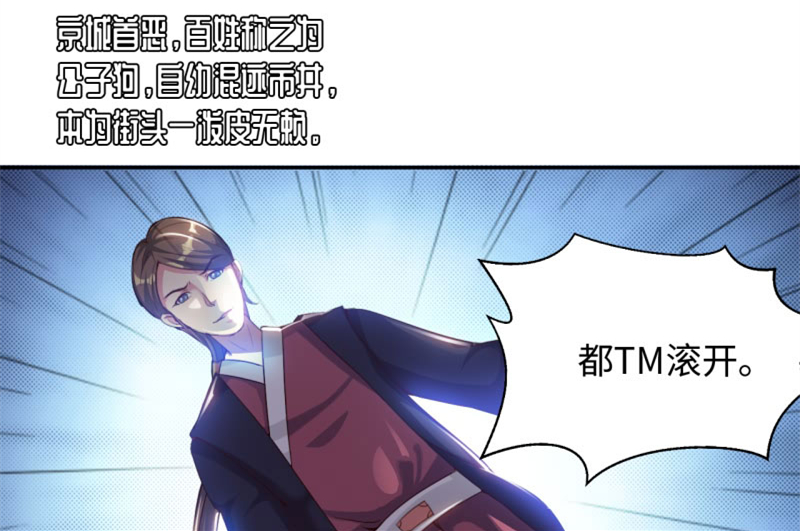 第32章：京城首恶 上0
