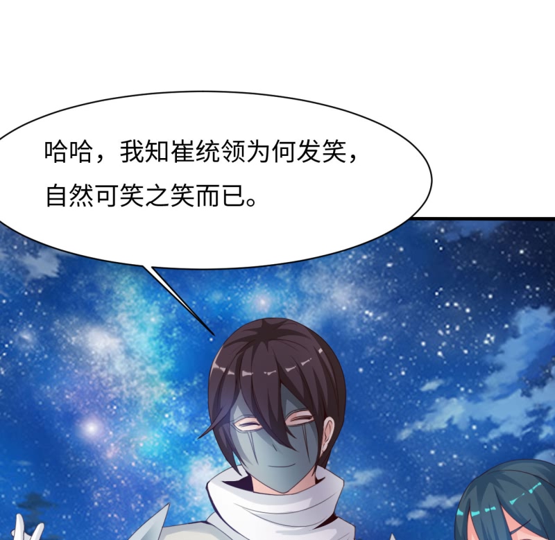 第16章：幻戏·绘卷墨动 上8