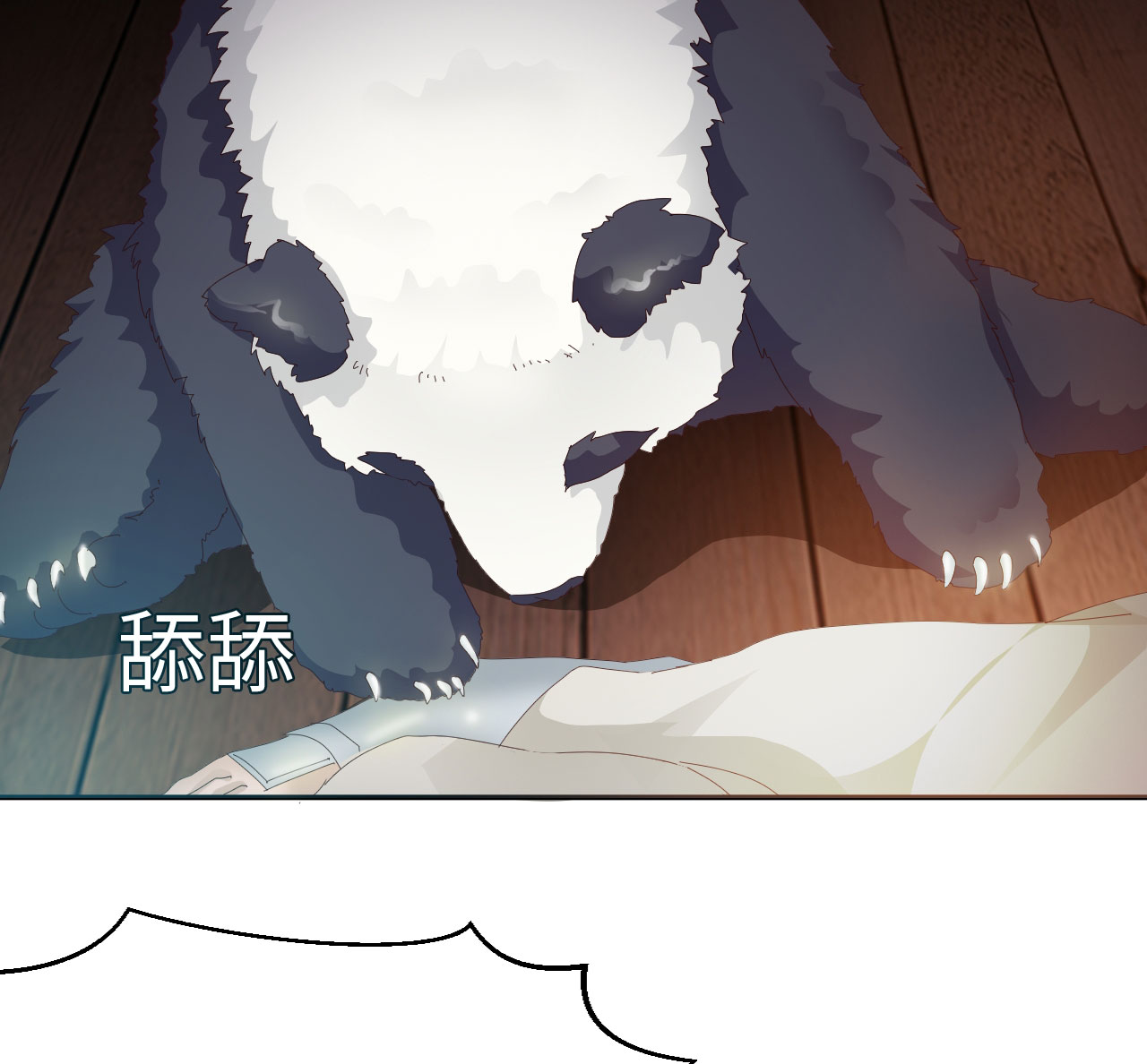 第25章：艺术就是爆炸 下23