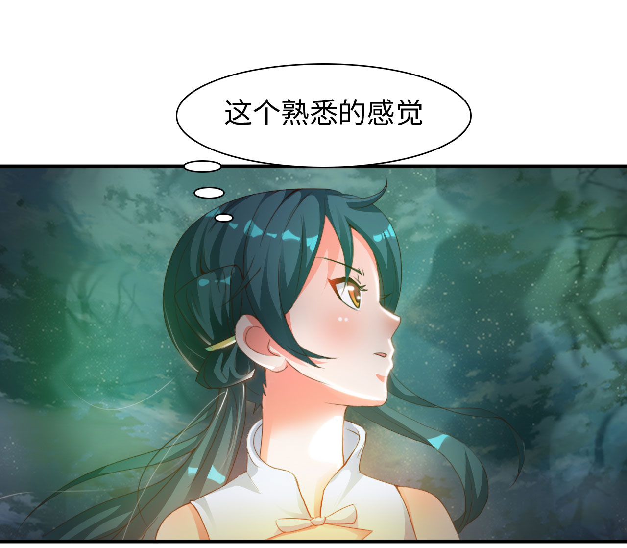 第19章：幻境下7