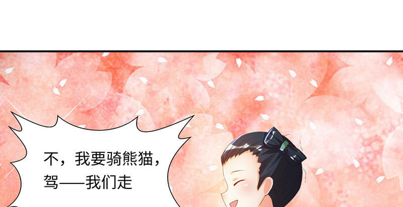 第62章：有刺客 上16