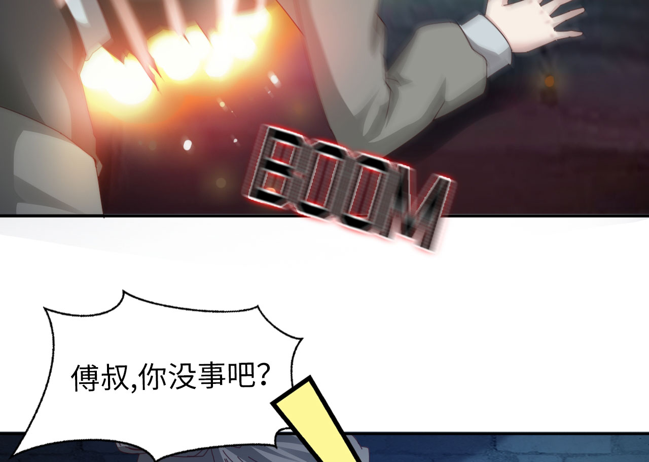 第24章：艺术就是爆炸 上3