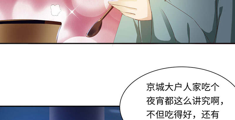 第62章：有刺客 上24