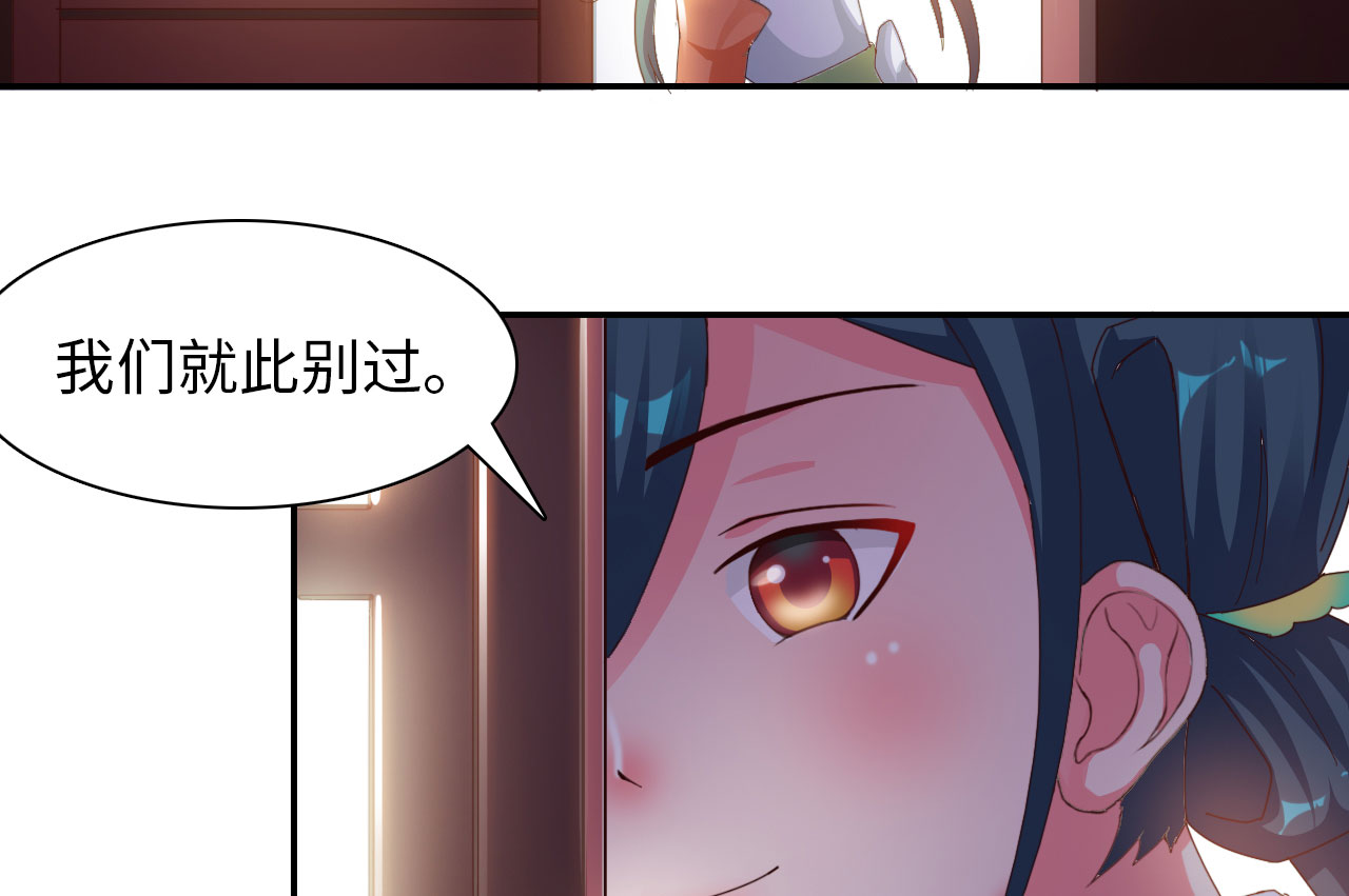 第27章：神秘大叔下8