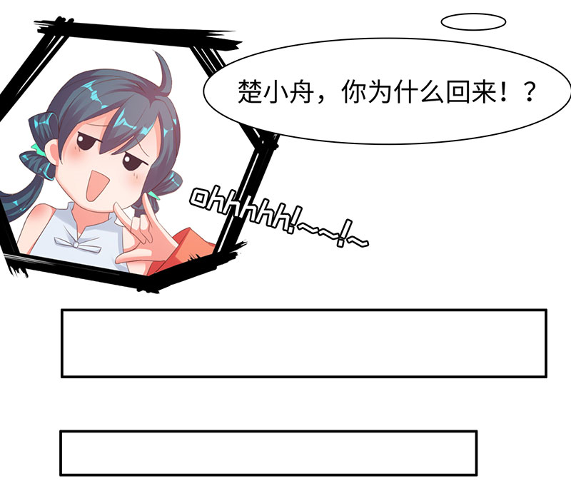 第43章：刀刀烈火 下19